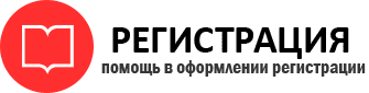 прописка в Москве id963011